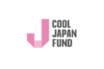 《クールジャパン機構》巨額の税金投下も赤字540億円で廃止へ、『はじめの一歩』『ファンタジー銀河』著者らの悲痛な嘆き