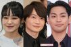 左から奈緒、神木隆之介、柳楽優弥