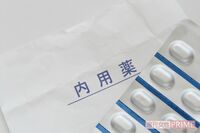 高いお金を払って健康被害、医師が警鐘「飲み続けてはいけない薬」と「薬のリスク」