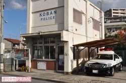 容疑者が出頭した交番は、自宅マンションから徒歩で約15分