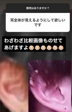 AさんがInstagramに投稿したストーリー