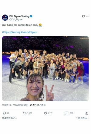 国際スケート連盟の公式Xで公開された集合写真