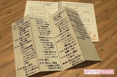 〈リンちゃん殺害事件〉担任教師が独占告白、裁判傍聴と奪われた教え子への思い