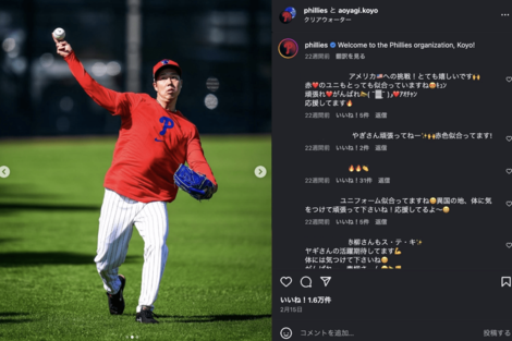 元阪神・青柳晃洋がフィリーズ退団で「阪神は厳しい」ファンが予想する移籍先と“2つの選択肢”《2026年9月Choice》