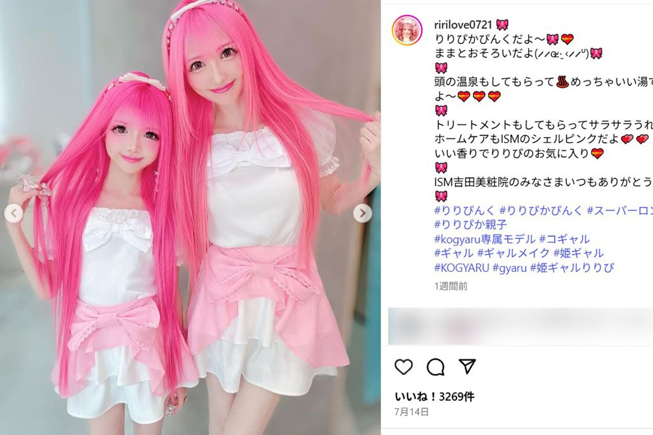 小学生ギャルモデルのりりぴと母親の寿リリカ（りりぴのインスタグラムより）