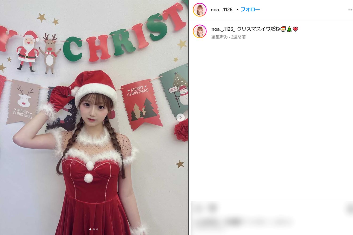 辻希美の長女・希空（本人インスタグラムより）