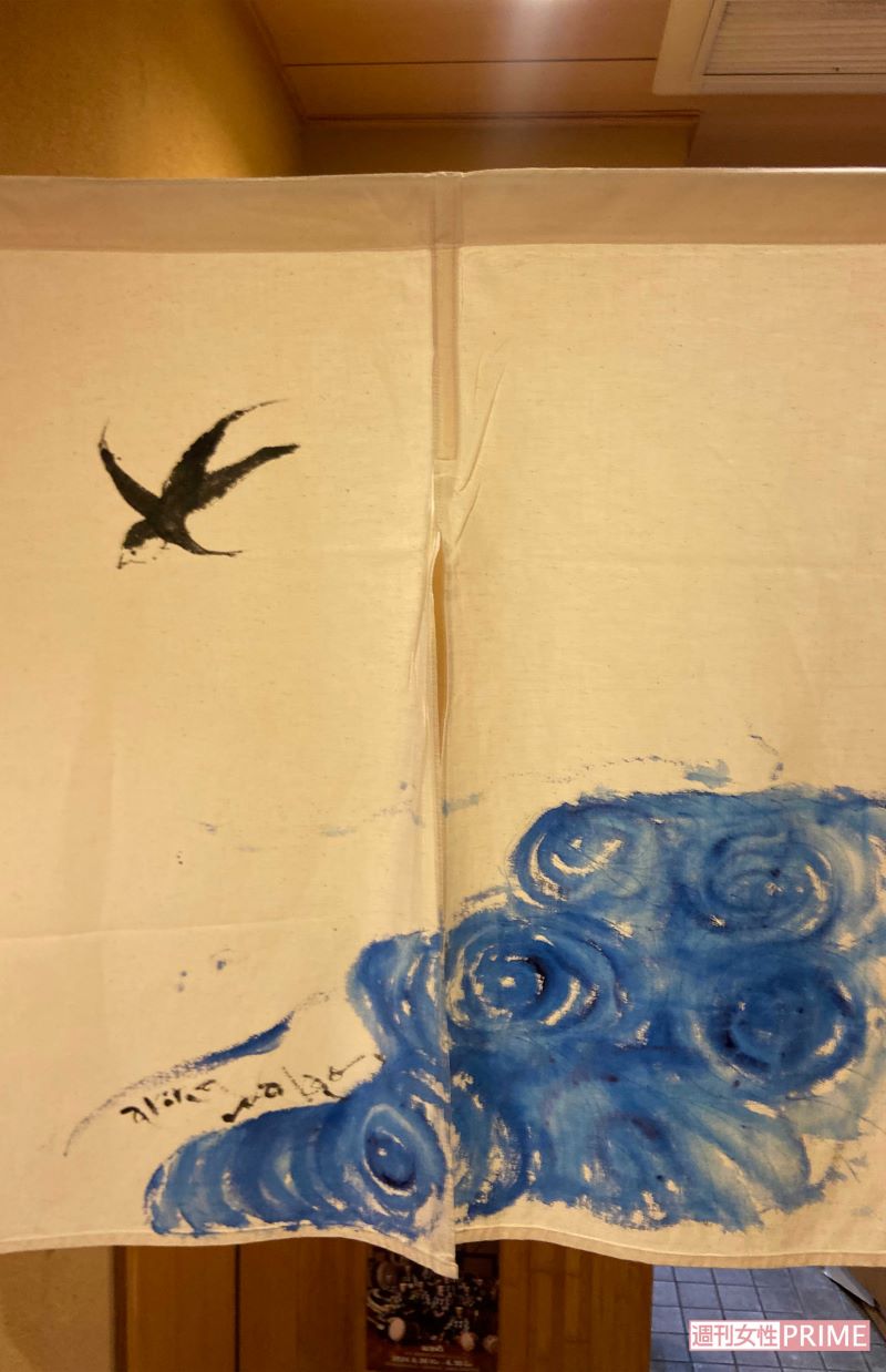 『弁天山美家古寿司』店内の中尾彬さんがデザインした暖簾