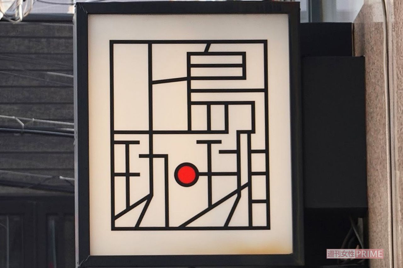 上島珈琲店　　撮影／編集部