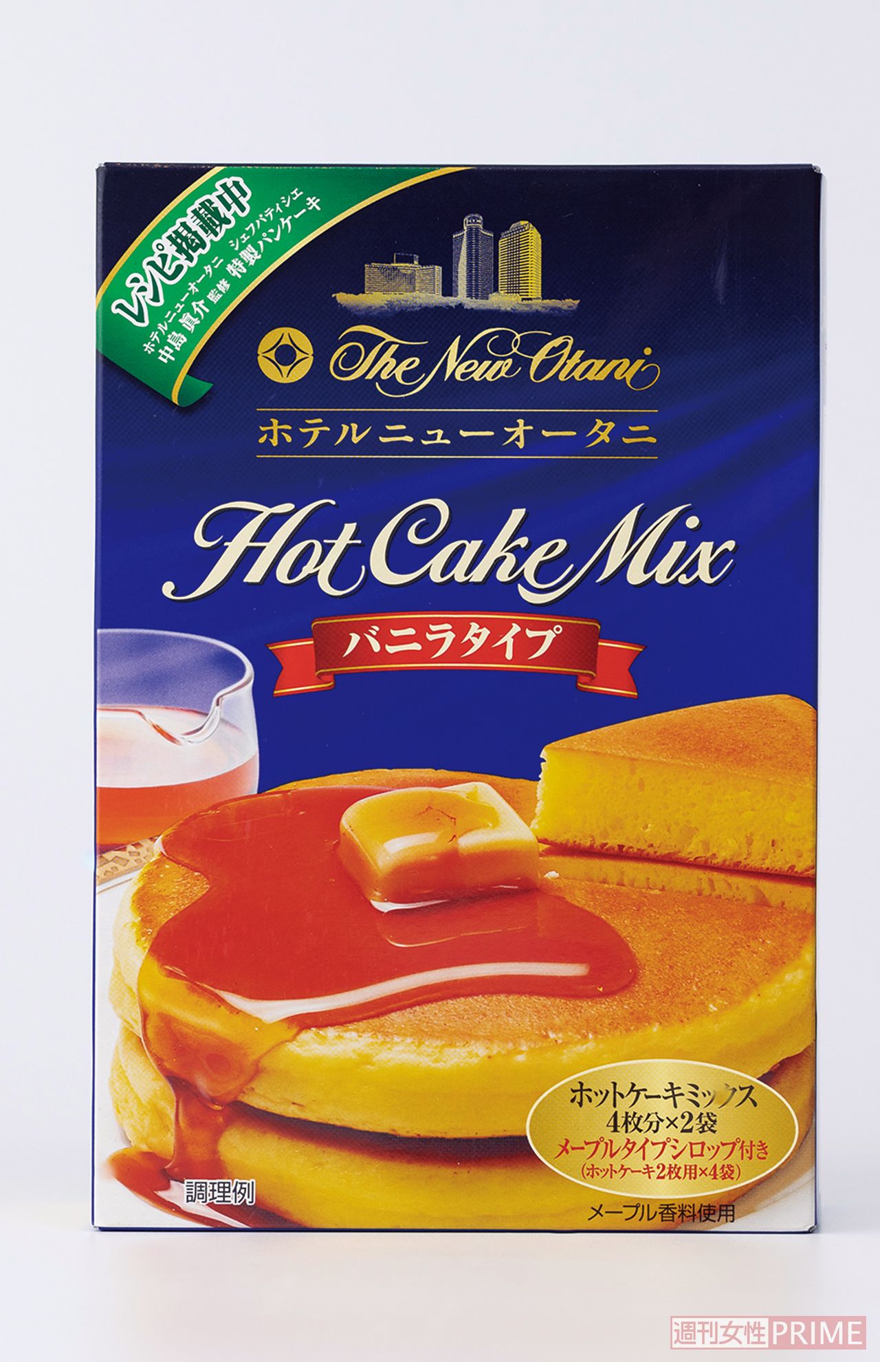 第5位『ホテルニューオータニホットケーキミックスバニラタイプ』（永谷園／200g×2袋入りメープルタイプシロップ付き428円）
