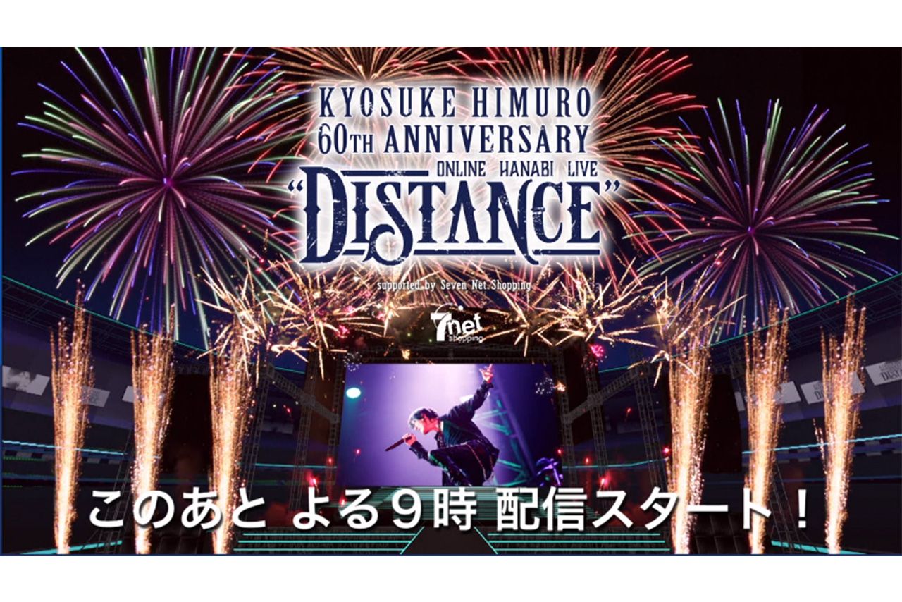 通常のチケットに加え、オリジナルVRゴーグルつきチケットやフィギュアなど多くのグッズが販売された