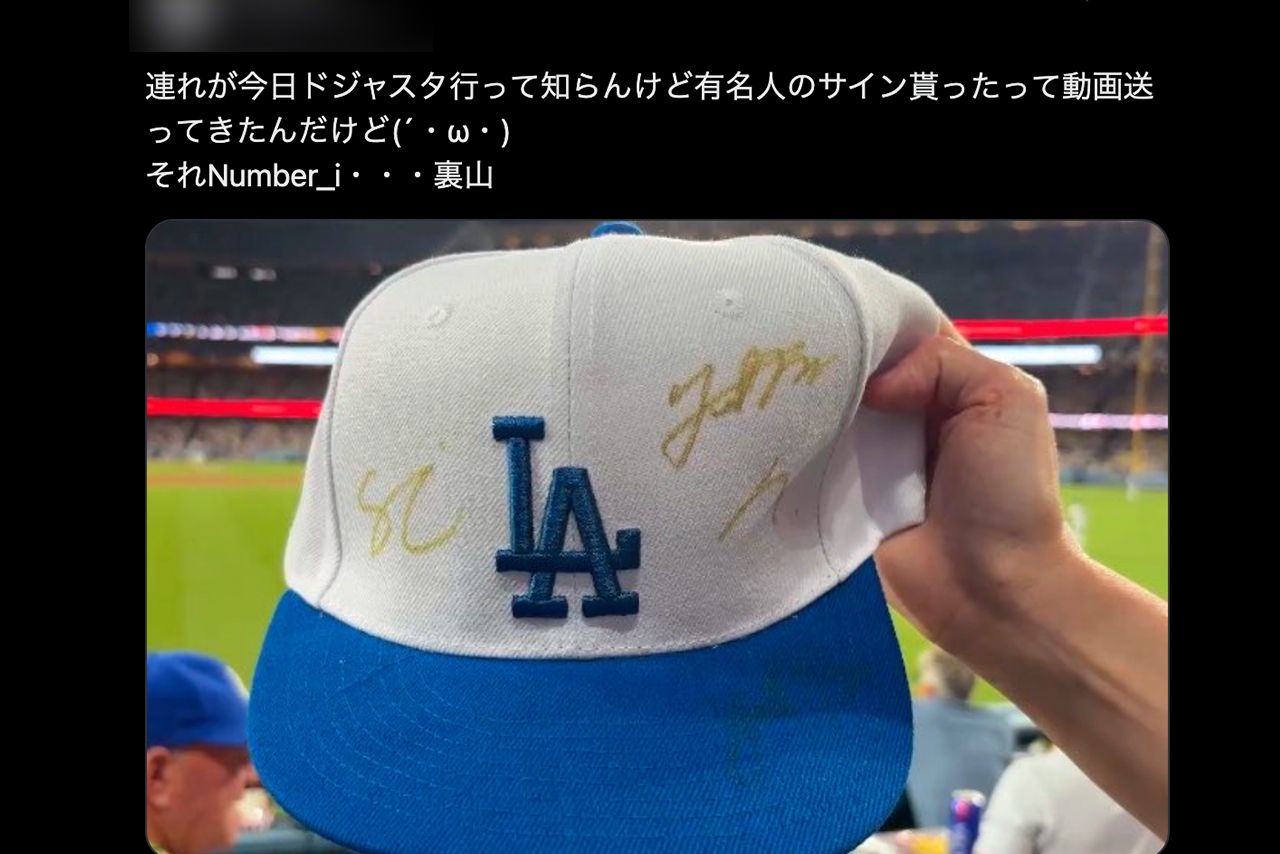 number_iのサインをもらったというファン（Xより、編集部一部加工）