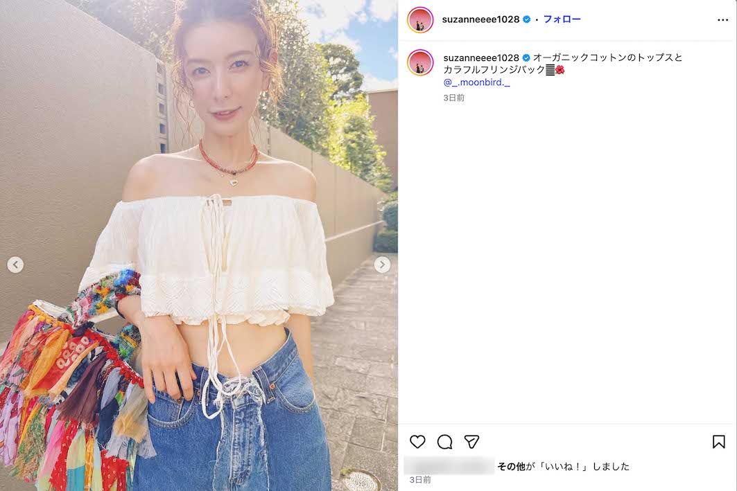 へそを出したセクシーコーデを披露したスザンヌ（本人のインスタグラムより）