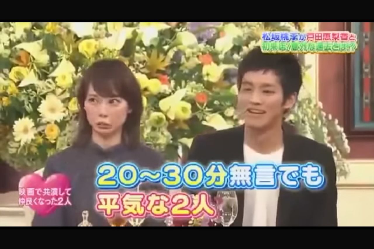 共演した映画『エイプリルフールズ』の番宣として2人で出演した『SMAP×SMAP』では、仲のよさがにじみでていた