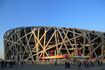 北京国家体育場(フォトライブラリーより)