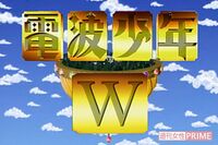 『電波少年』の過酷企画が海外で「公開拷問」と話題！とんねるずは“乱痴気騒ぎ”、たけしは“人間ロケット…