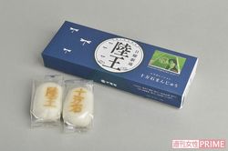 埼玉県民なら誰もが知る!?『十万石まんじゅう』がコラボ。