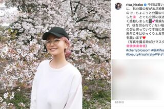 ナチュラルな雰囲気の平子理沙（2021年、インスタグラムより）