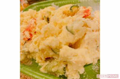 成城石井自家製ポテトサラダ