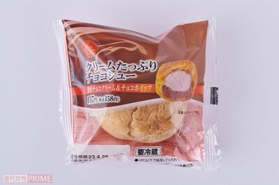 （3）クリームたっぷりチョコシュー/山崎製パン106円（撮影／山田智絵）