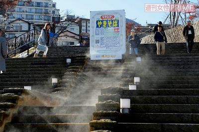 伊香保温泉がまさかの“ペヤング化”！　賛否両論の異例コラボに踏み切った理由