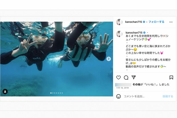 ジャニーズWEST桐山照史と交際報道のあった狩野舞子が”親密になったころ”の2019年にインスタにアップしていたシュノーケリングをする様子。桐山の趣味がダイビングだということで早速ファンの間で”匂わせ”だった話題に