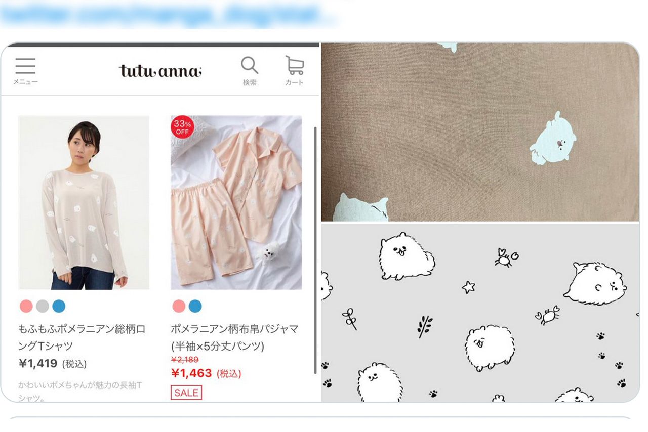 『チュチュアンナ』公式SNSに“ポメラニアン柄”の比較画像が寄せられた