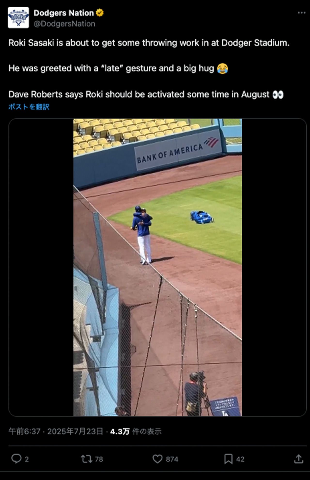 最後はコーチらしきスタッフとハグする佐々木朗希（ドジャース・ネーション公式Xより）