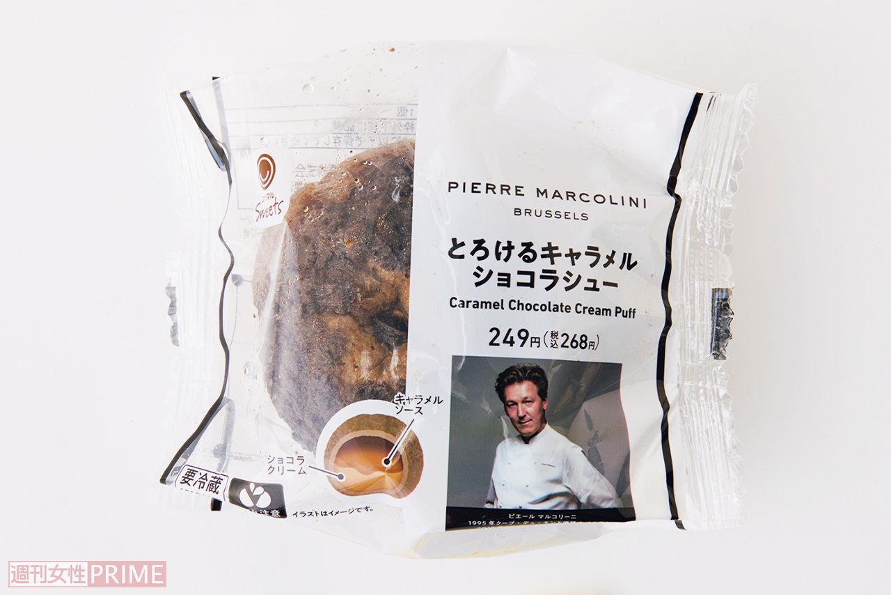 ピエール マルコリーニ監修 とろけるキャラメルショコラシュー／ファミリーマート 268円