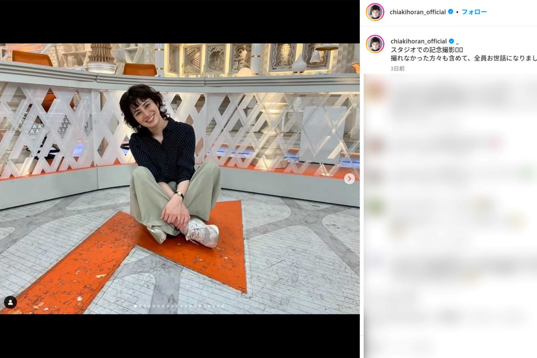 『Nスタ』を卒業したホラン千秋（本人インスタグラムより）