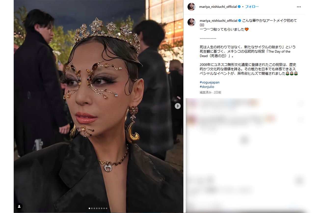 西内まりや（本人インスタグラムより）