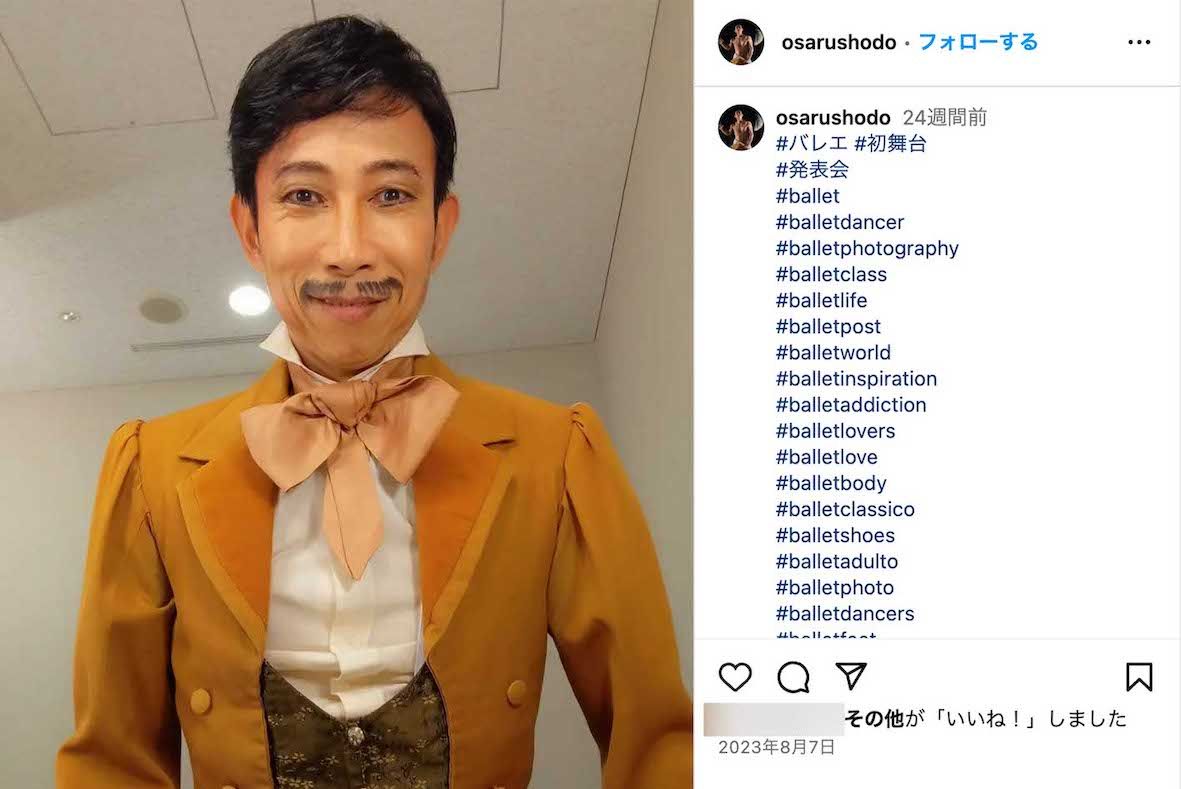 2023年8月には、バレエの初舞台に挑んだ際のビジュアルもインスタで公開していたおさる（本人のインスタグラムより）