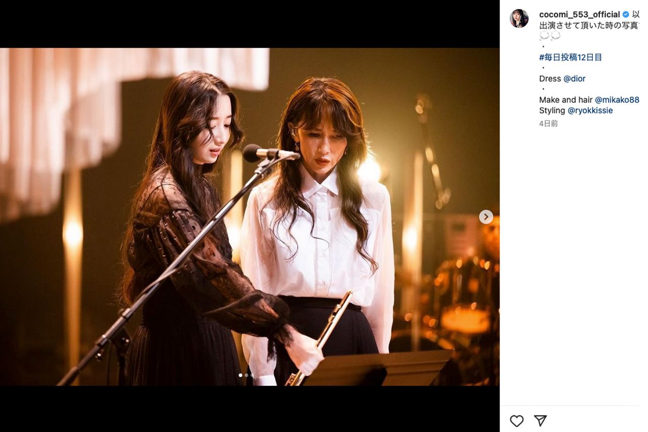 工藤静香との母娘共演が実現したNHK『SONGS』（Cocomi公式インスタグラムより）