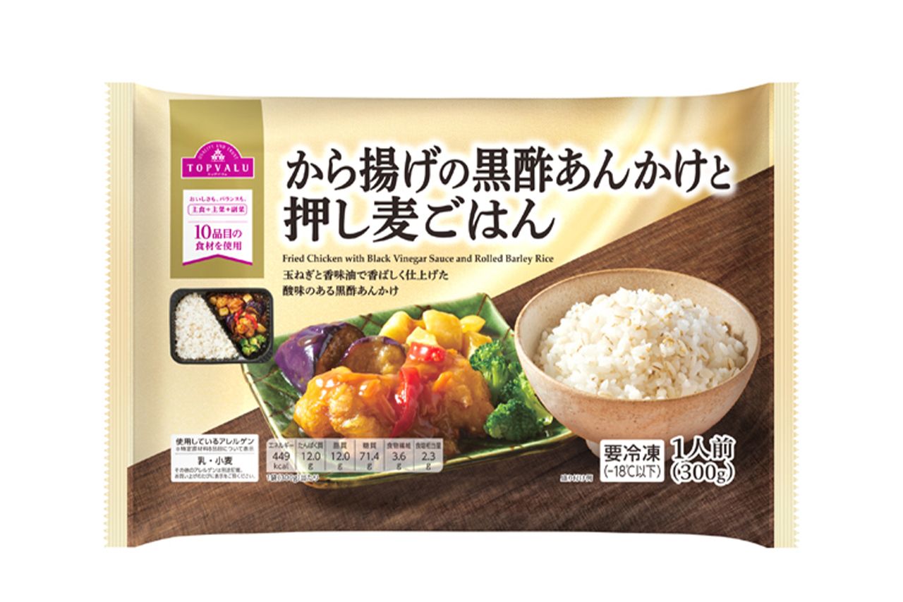 イオン トップバリュ ワントレー シリーズ 298円～