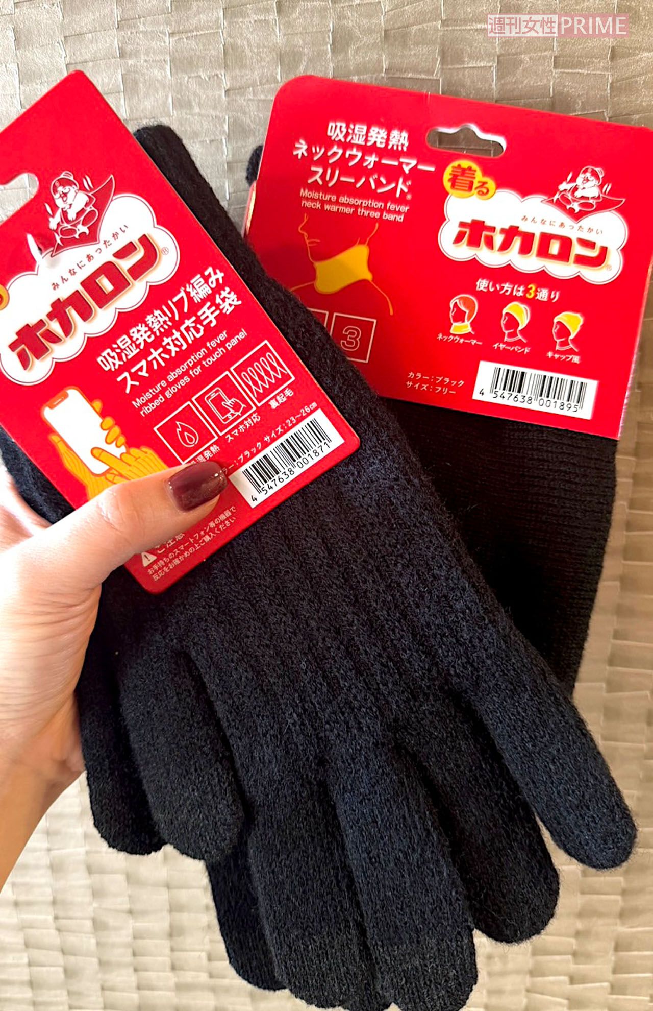 撮影／加藤綾菜