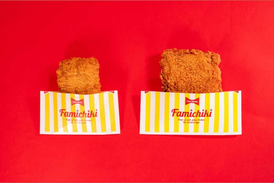 ファミリーマート「お値段そのままデカくてうまい!!たぶん40％増量作戦」にて増量された『ファミチキ（骨なし）』（ファミリーマートニュースリリースより）