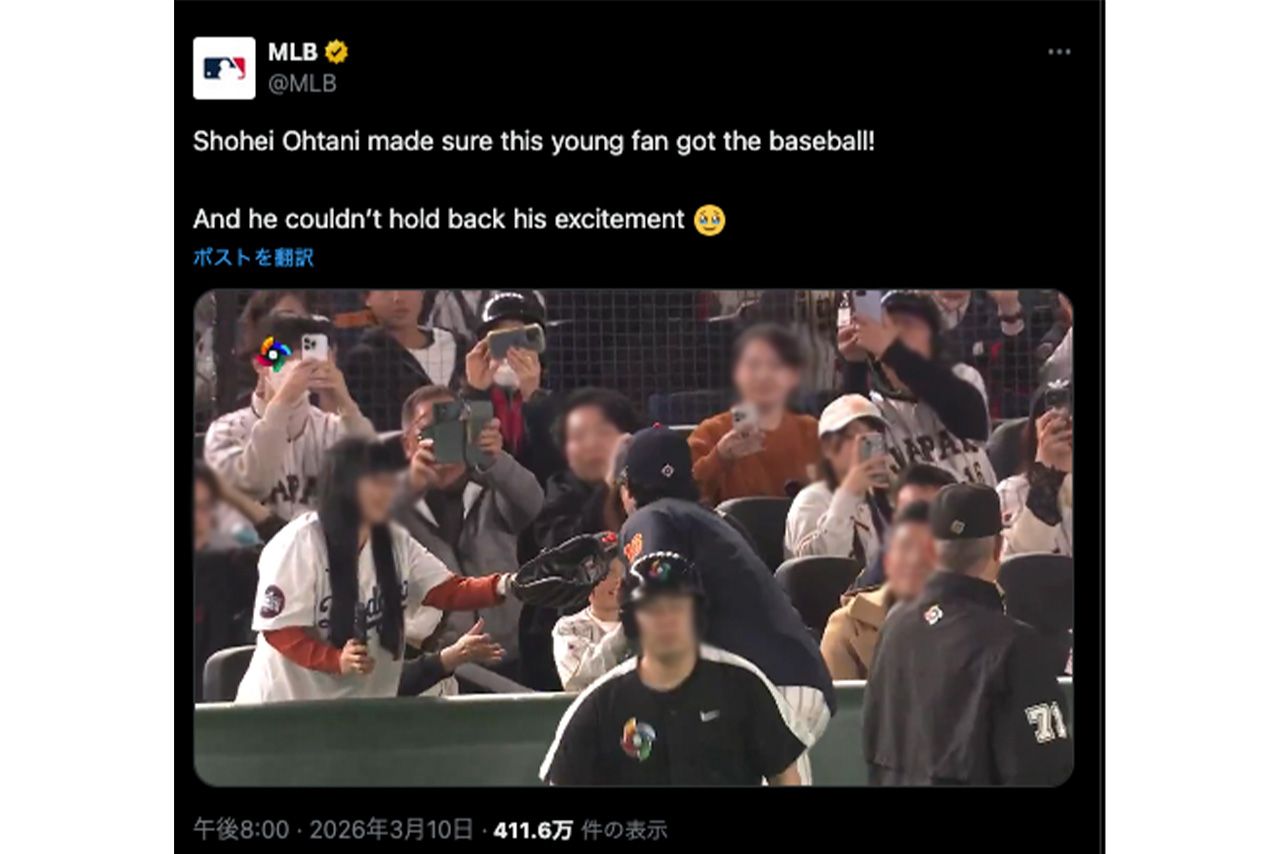 2026年3月10日、エキサイトシートの子どもに自らボールを手渡した大谷翔平（MLB公式Xより）