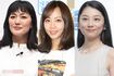 活躍が目覚ましい(左から)板谷由夏、木南晴夏、小池栄子