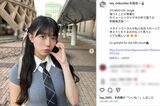 AIで性的加工されたSTU48・工藤理子が被害訴え漫画家・田辺洋一…