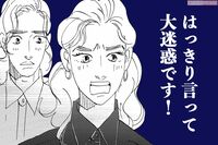 『こまどりの詩』話題連載!!　美容界の女一族物語☆連載第100回