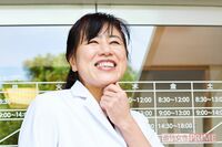 「子どものいない人生」を選んだ産婦人科医、女性に寄り添う「患者ファースト」の原点