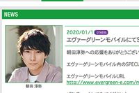元関西ジャニーズJr.朝田淳弥が池田エライザら所属の芸能事務所に移籍していた