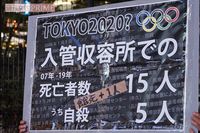 ハンスト続出、自殺に餓死も──「五輪のため」長期収容される外国人難民の苦しみ