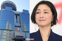広末涼子「名誉を著しく毀損する行為」TBSに激オコ抗議“165キロクイズ”で物議も賛否分かれる視聴者の声