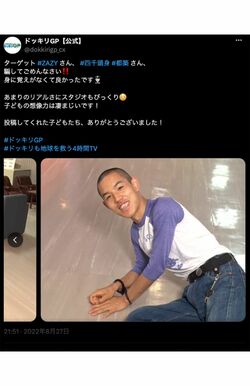 フジテレビ『ドッキリGP』逮捕ドッキリ企画で、ネタバラシされる「四千頭身」都築拓紀（番組公式Xより）