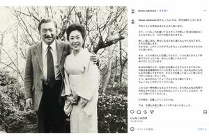 中村玉緒さん、最後のインスタグラムの投稿（本人インスタグラムより）