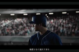 オーディオブランド『Beats』の新商品キャンペーンに起用されている大谷翔平（『Beats』公式YouTubeチャンネルより）