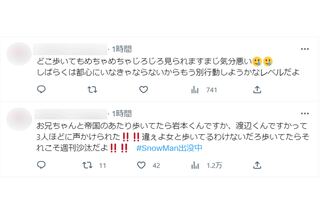 『それスノ』の企画に巻き込まれた被害者のツイート（ツイッターより）