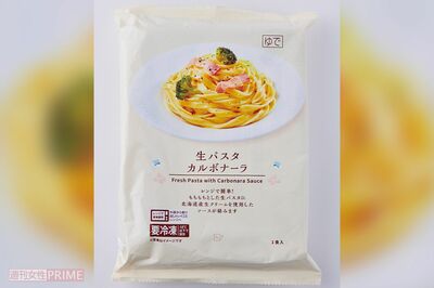 【カルボナーラ】〈2位〉ローソン生パスタカルボナーラ　撮影／山田智絵