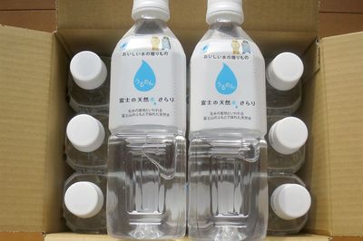 『TOKAIホールディングス』の優待は年２回届くので、災害時の備蓄用としてストックするのもおすすめだ