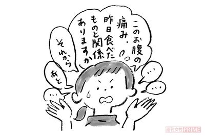 まずは事実をしっかり伝え、質問はその後に（イラスト／伊藤和人）